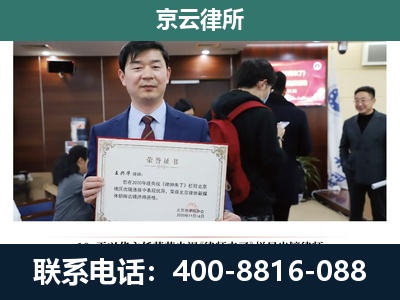 乌拉特中-企业拆迁维权律师