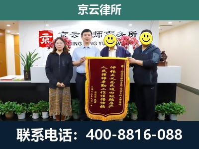 乌拉特中-工贸厂房拆迁维权律师