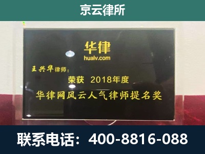 乌拉特中-企业展示图