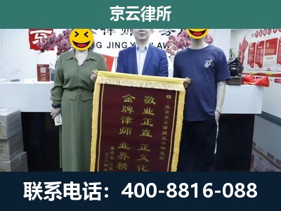 乌拉特中-工业用地征收维权律师